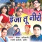 Hitli Myar Dagad - Shekhar Adhikari, Rashmi Balodi & Praveen lyrics