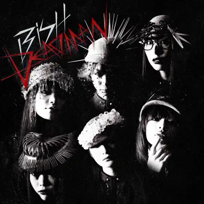 Deadman - EP - Bish