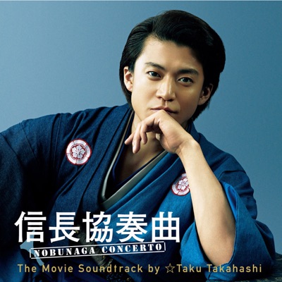 Taku Takahashi Lyrics Playlists Videos Shazam