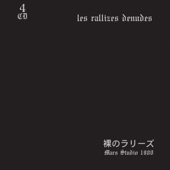 Enter the Mirror (2) [Studio Session: Mars Studio 1980/09/04-06] by Les Rallizes Denudes