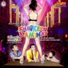 Shaukeen Kaminay (Original Motion Picture Soundtrack) - EP