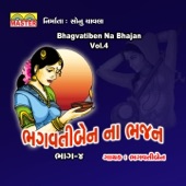 Kunjal Vira Chatkana Dada Rachya - Bhagvatiben