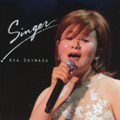 Singer - 島津亜矢