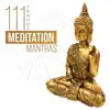 Om Meditation song lyrics