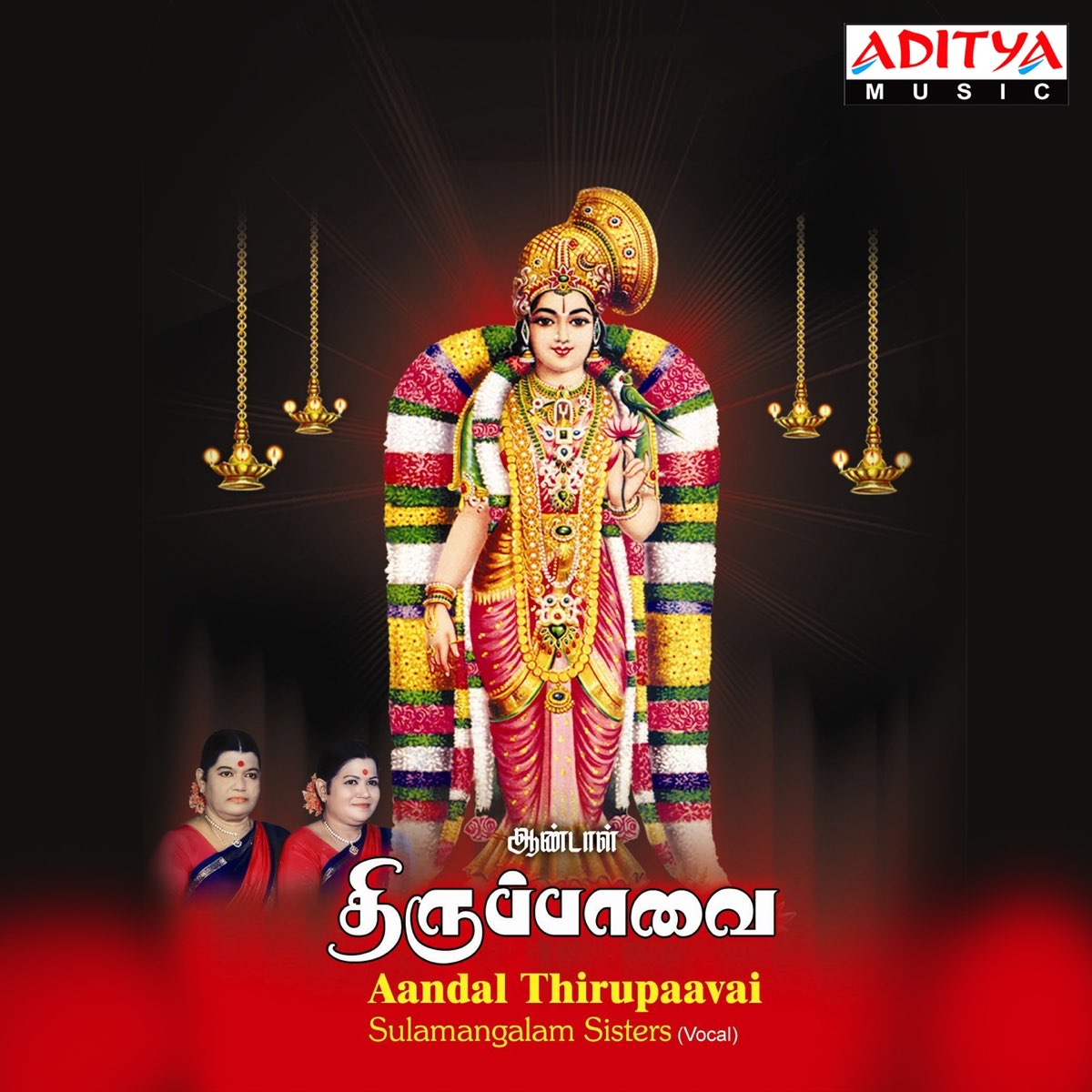 Aandal Thiruppavai by Sulamangalam Sisters on Apple Music