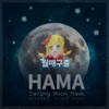 HAMA - Dance (Bonus Edm Edit)