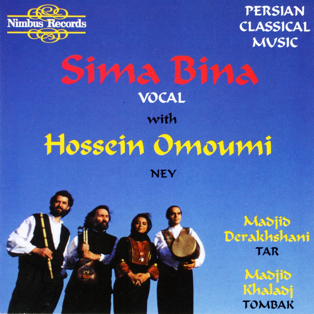 Melodies of the Sahara (Avaye Sahara) [Persian Folk Songs] by Sima 