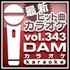 DAMカラオケ - MU-CHU-DE 恋してる (カラオケ Originally Performed By Kis-My-Ft2)