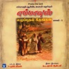 Sheeba - Enna Azhagu