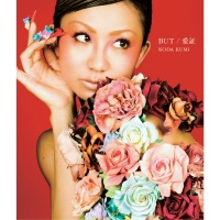But 愛証 Ep 倖田來未 Music Digital Hits Network Limited