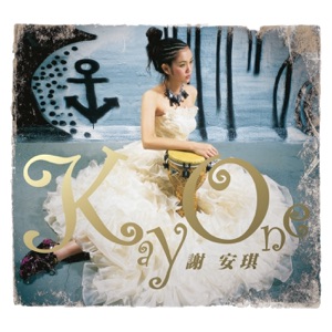 Kay One