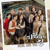 Tommy Kim - 내일 또 내일 Also Tomorrow, Tomorrow