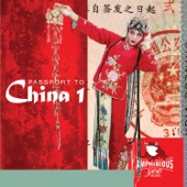 Passport to China artwork