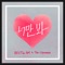 Love Letter (feat. The Channels) - UJI lyrics