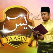 Bacaan & Terjemahan Yaasin artwork