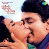 Biwi O Biwi (Original Motion Picture Soundtrack)