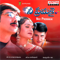 S. A. Raj Kumar - Nee Premakai (Original Motion Picture Soundtrack) - EP artwork
