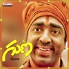 Guna (Original Motion Picture Soundtrack) - EP