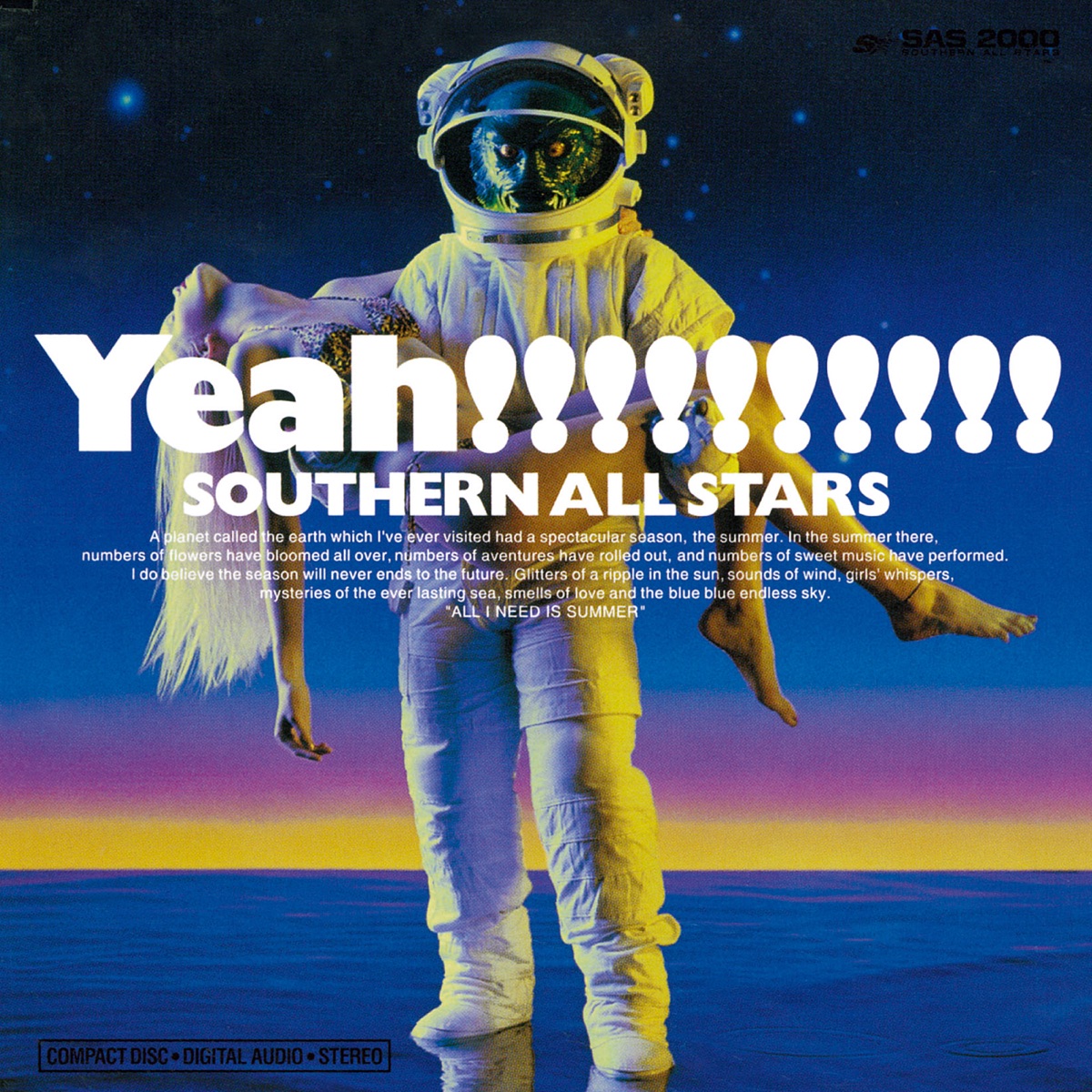 Southern All Stars - Umi No Yeah!!