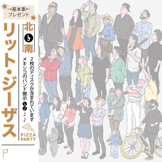 Cover artwork for Mal