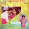 Aatavu Chanda - S. P. Balasubrahmanyam & K.S. Chithra lyrics