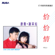 姑娘十八一朵花/獨木橋/空留回憶 - Michelle Hsieh & Kang Qiao