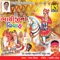 Kaku Kesharna Chatana Chantay - Bhikudan Ghadhvi lyrics