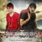 Me Faltas Tu (Remix) [feat. Juno] - Prynce El Armamento lyrics