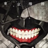 GLASSY SKY (from 東京喰種 -Tokyo Ghoul- Original Soundtrack) artwork