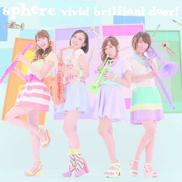 スフィアの Vivid Brilliant Door Single をitunesで