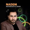 Mahmood Al Sayad - Al Burdah (Quran)