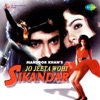 Jo Jeeta Wohi Sikandar (Original Motion Picture Soundtrack)