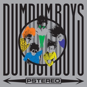 Pstereo (Remastered 2015)