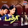 Badhri (Original Motion Picture Soundtrack)