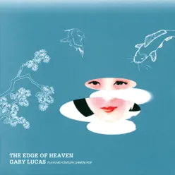 Edge of Heaven - Gary Lucas Edge of Heaven - Gary Lucas