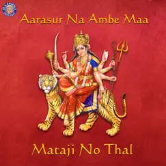 Aarasur Na Ambe Maa - Mataji No Thal Song Lyrics