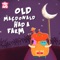 Old MacDonald Had a Farm - Sreejoni Nag, Sahana Kakatol & Anish Sharma lyrics