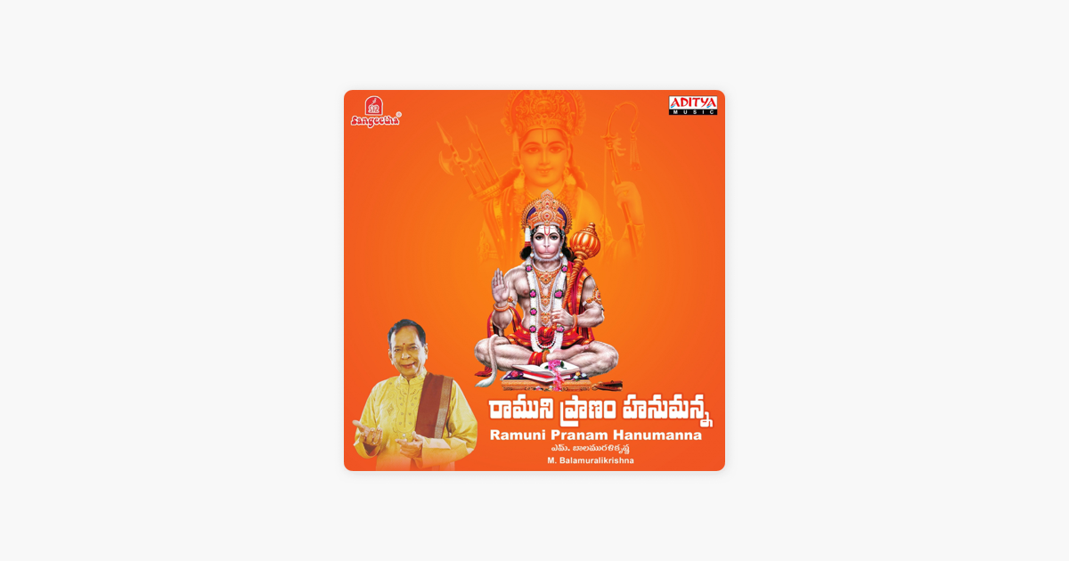 ramuni pranam hanumanna songs
