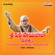 Sri Shirdi Sai Baba Mahathyam (Original Motion Picture Soundtrack) - Ilaiyaraaja