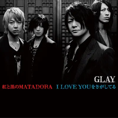 Aka To Kuro No Matadora /  I Love You Wo Sagashiteru - Single - Glay