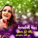 Red Balek Ana Khatar (feat. Kader Japonais) - Zina Daoudia