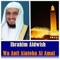 Wa Anti Aiatoha Al Amal, Pt. 1 - Ibrahim Aldwish lyrics