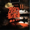 100% Caipira Vol. II, 2 (Ao Vivo)