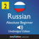 Innovative Language Learning - Learn Russian - Level 2 Absolute Beginner Russian, Volume 1: Lessons 1-25: Absolute Beginner Russian #2