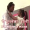 Ankhiya Ladailu - Sumit Baba lyrics