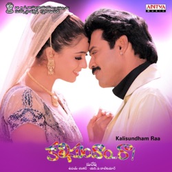 Shankar-Ehsaan-Loy & Shankar Mahadevan - Boom Boom