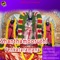 Srinivasa - Suma Shastry lyrics