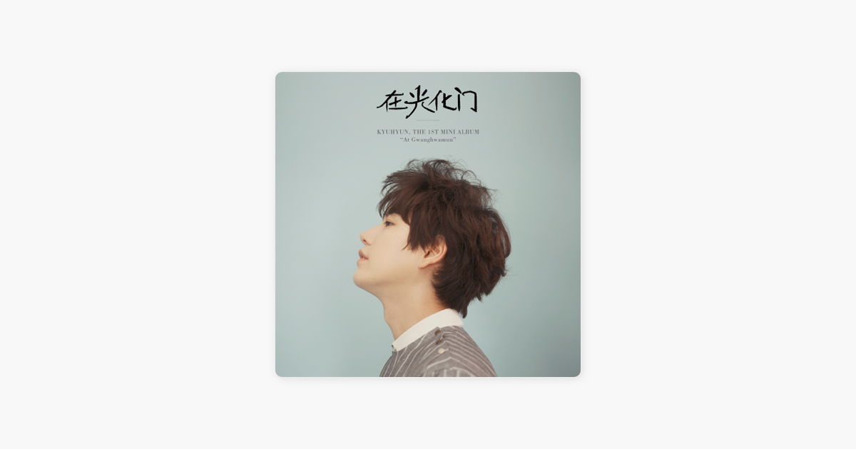 kyuhyun at gwanghwamun chinese ver kyuhyun at gwanghwamun chinese ver