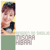 Ringoen No Shoujo - Hibari Misora