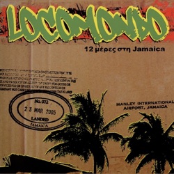 Locomondo - Den Kanei Kryo